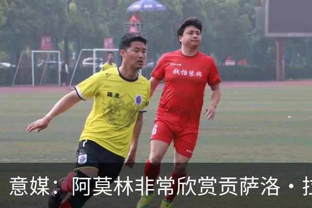 意媒：阿莫林非常欣赏贡萨洛·拉莫斯，但米兰也会考虑其他候选